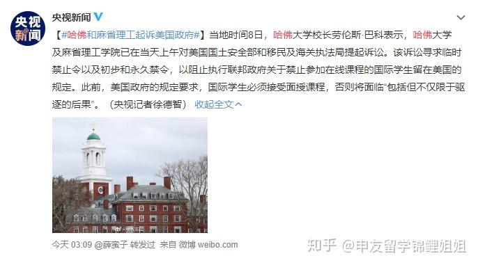 JackeyLove赛事官方发布战术调整新规，DWG争议不断！